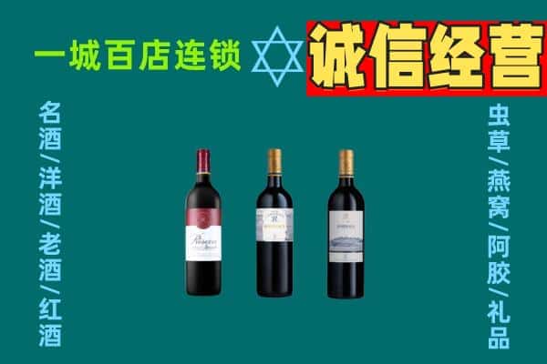 茂县上门回收哪些红酒价格