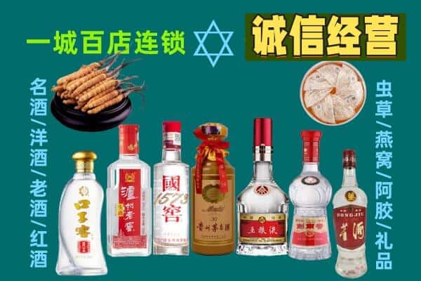 茂县回收五粮液酒瓶