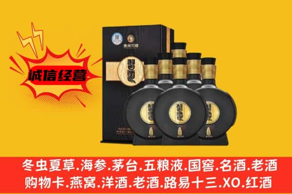 茂县上门回收习酒价格