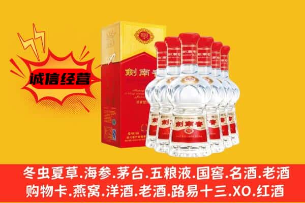 茂县上门回收水晶剑价格