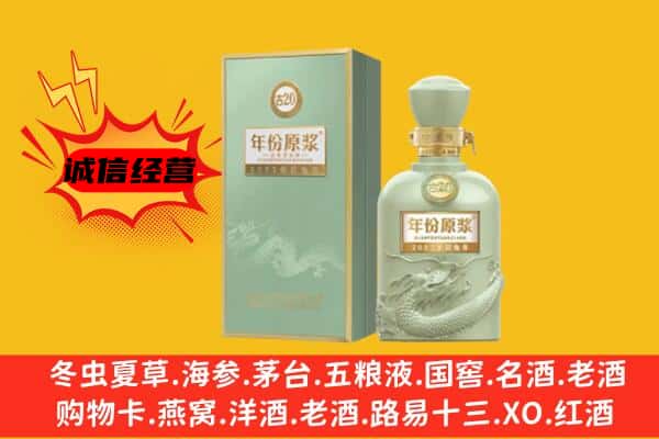 茂县上门回收古井贡酒价格