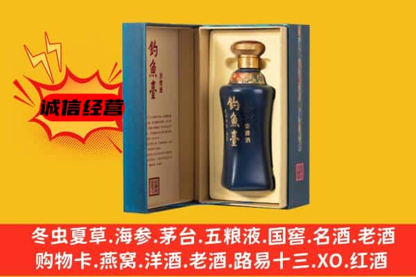 茂县上门回收钓鱼台价格