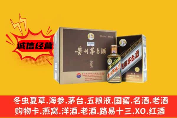 茂县回收彩釉茅台酒