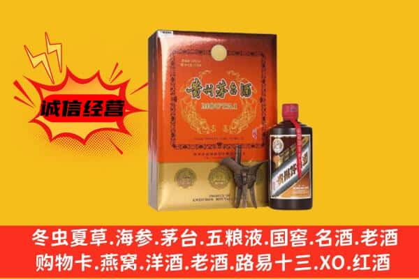 茂县回收精品茅台酒