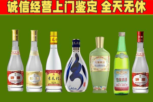 茂县回收汾酒怎么报价
